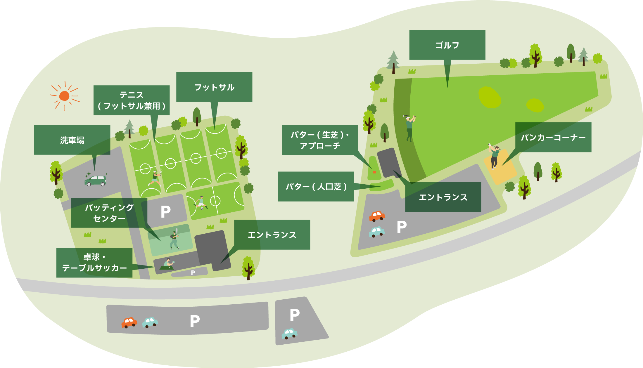 洗車場